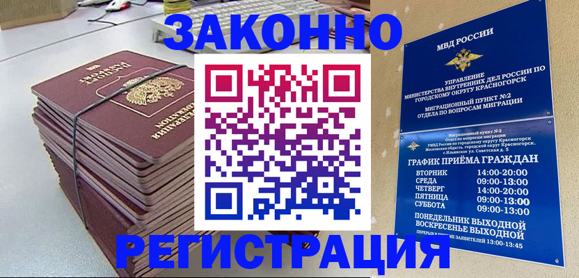 пропишу в квартире в Элисте