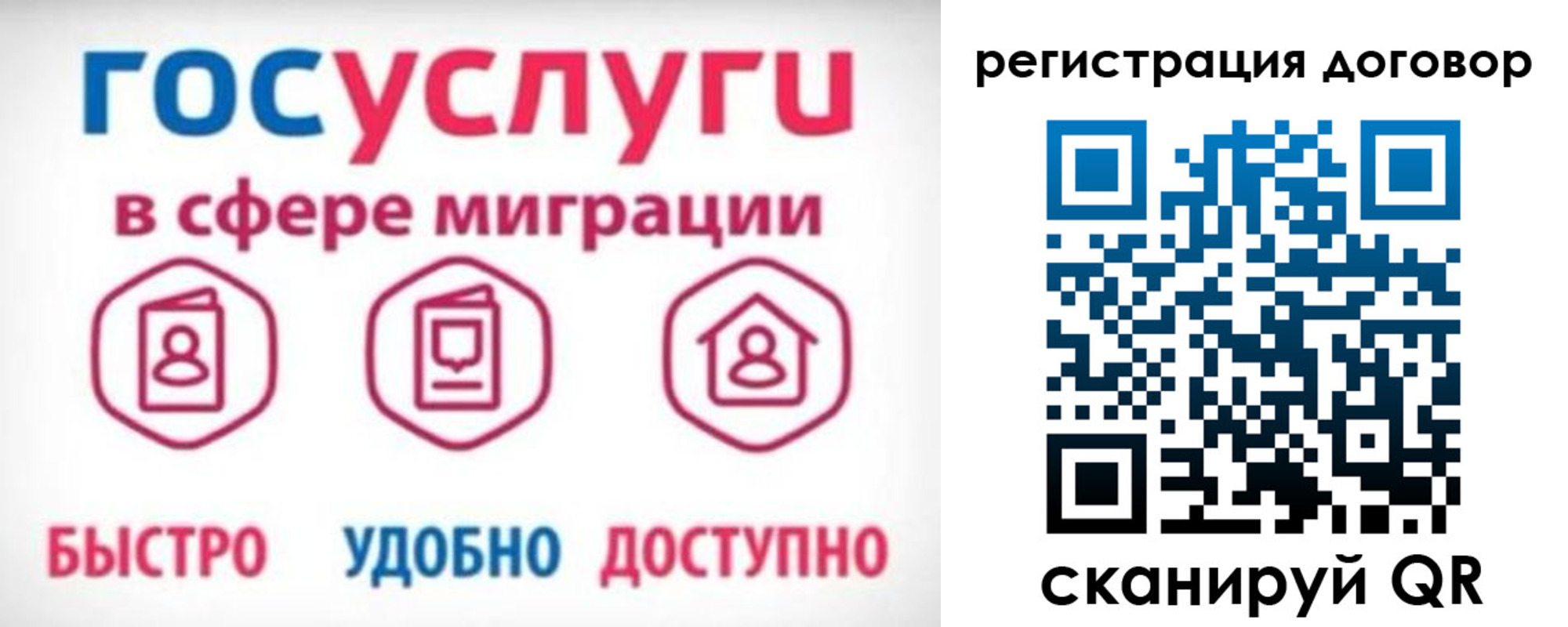 временная регистрация собственник в Элисте
