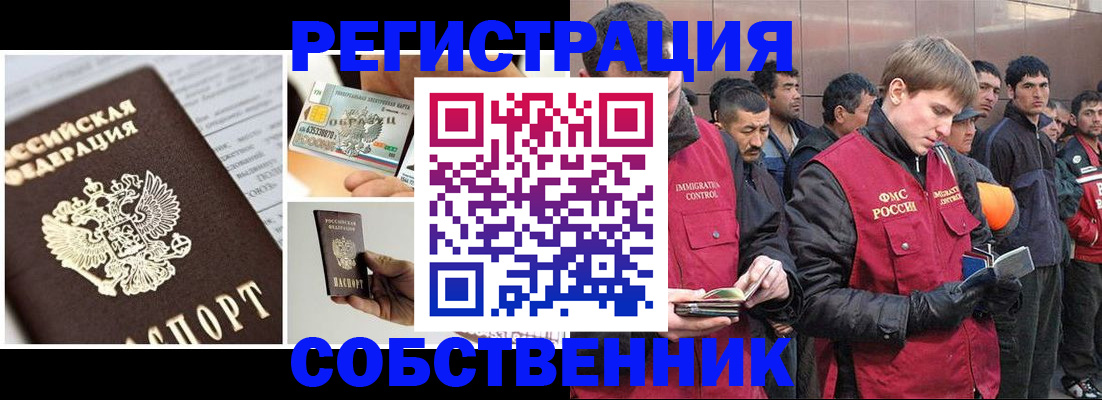 форма 3 в Элисте